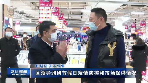 武進新聞