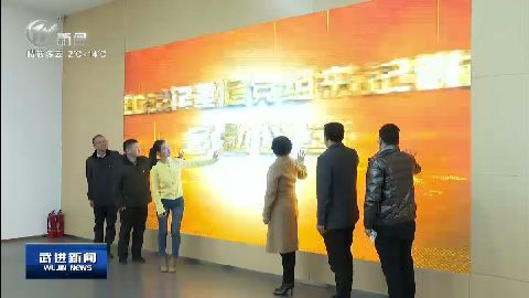 武進新聞