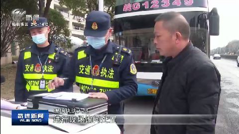 武進新聞