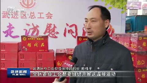 武進新聞