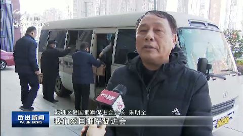 武進新聞