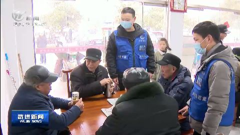 武進新聞