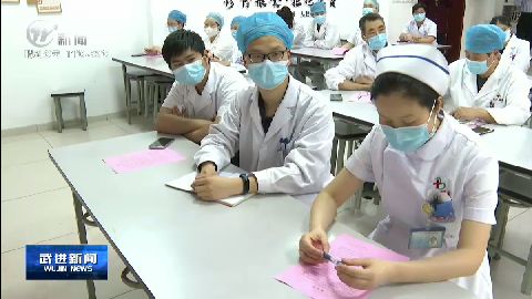 武進(jìn)新聞