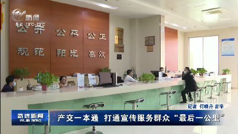 武進(jìn)新聞