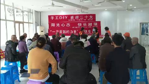武進新聞