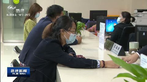 武進新聞