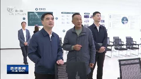 武進新聞