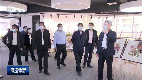 武進新聞