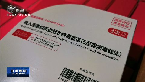 武進新聞