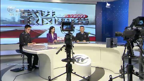 武進新聞