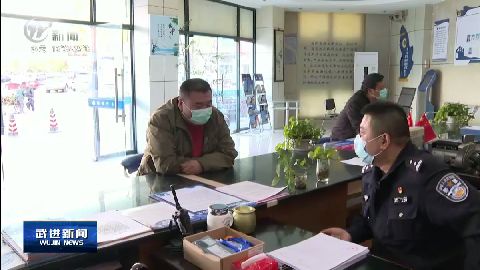 武進新聞