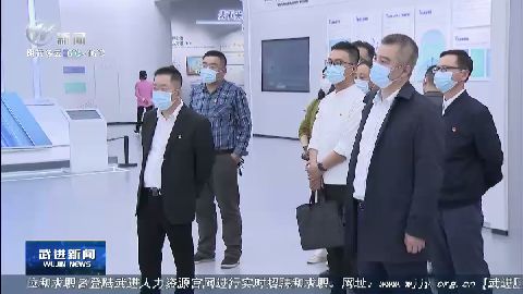 武進(jìn)新聞