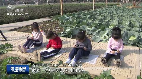 武進(jìn)新聞