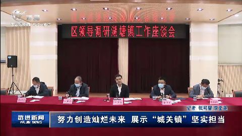 武進(jìn)新聞