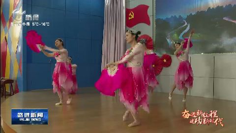武進(jìn)新聞