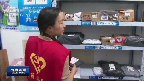 武進(jìn)新聞