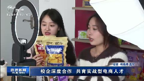 武進(jìn)新聞