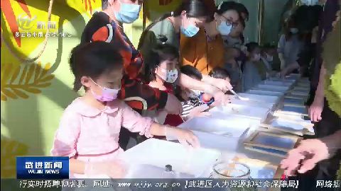 武進(jìn)新聞