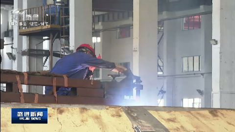 武進新聞