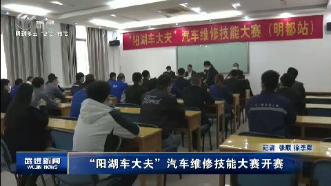 武進(jìn)新聞