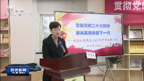 武進(jìn)新聞