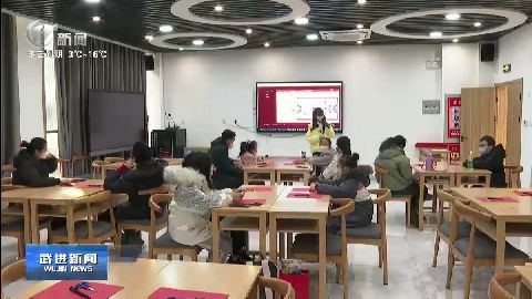 武進(jìn)新聞