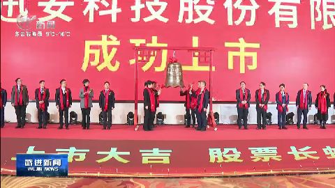 武進(jìn)新聞
