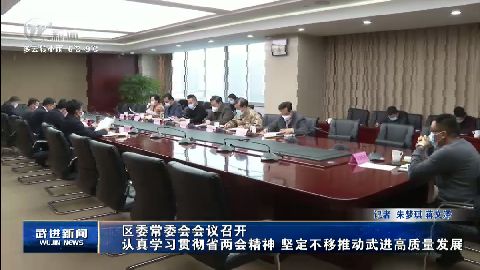 武進(jìn)新聞