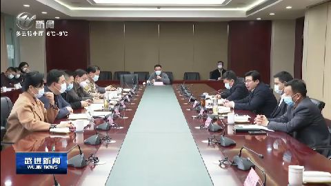 武進(jìn)新聞