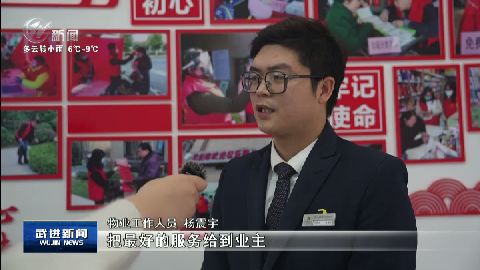 武進(jìn)新聞