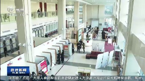 武進(jìn)新聞