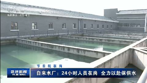 武進(jìn)新聞