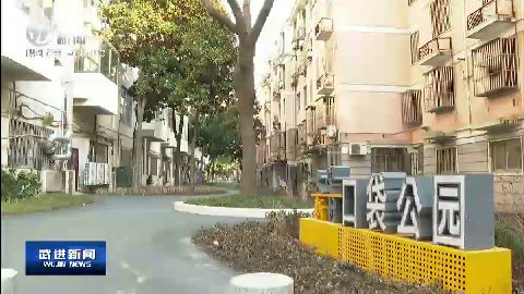 武進(jìn)新聞