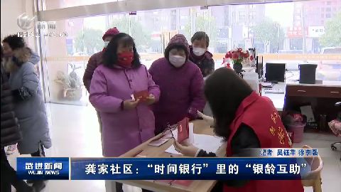 武進(jìn)新聞