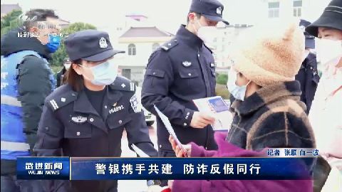 武進(jìn)新聞