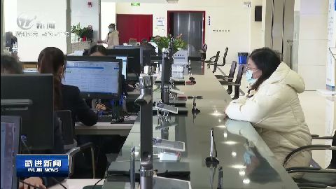 武進(jìn)新聞