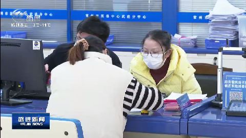 武進(jìn)新聞
