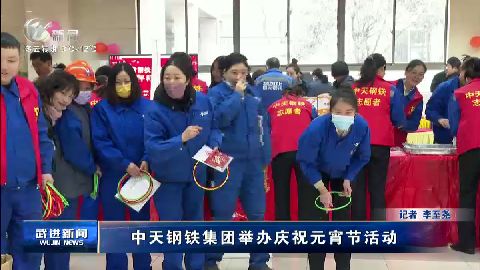 武進新聞