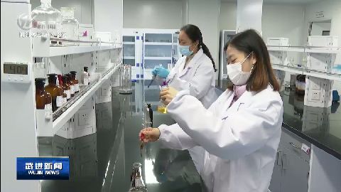 武進新聞