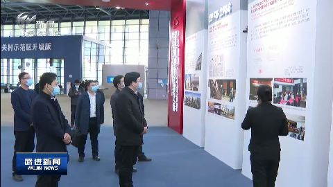 武進新聞