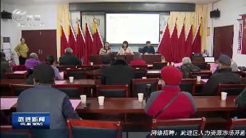 武進(jìn)新聞