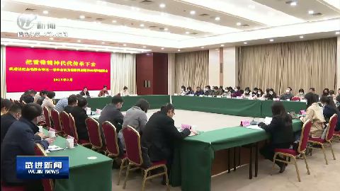 武進新聞