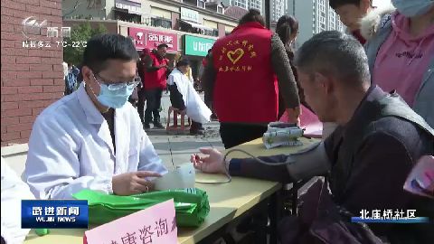 武進新聞