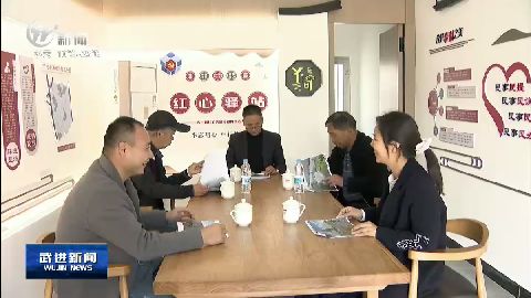 武進新聞