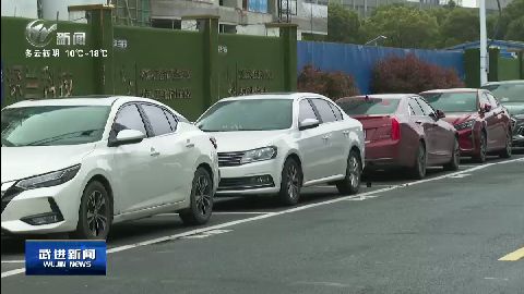 武進新聞