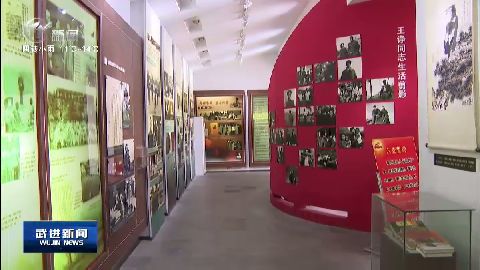 武進新聞