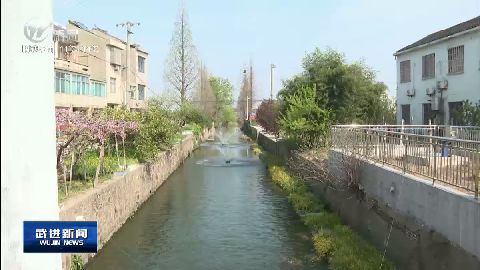 武進新聞