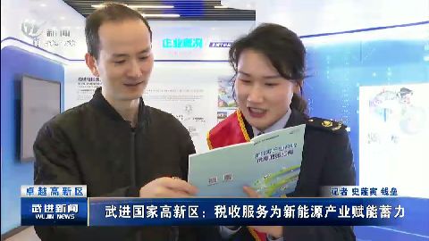 武進(jìn)新聞