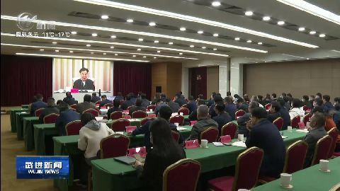 武進新聞