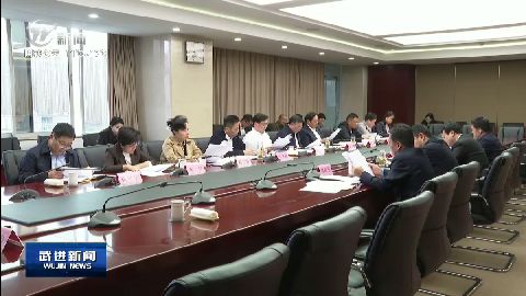 武進新聞